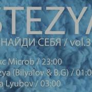 Deep House Session Сентябрь 2020