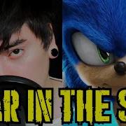 Sonic The Hedgehog 2 Stars In The Sky Cover Espanol