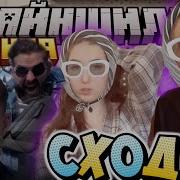 Майншилд