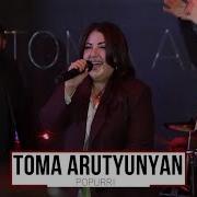 Toma Arutyunyan