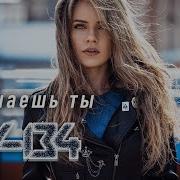 Душевная Песня Хит Шансона Группа Ту 134 Не Знаешь Ты Премьера 2024