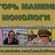 Маменко Тайский Массаж