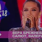 Вера Брежнева Жара В Баку