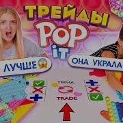 Алиса Лисова Трейды