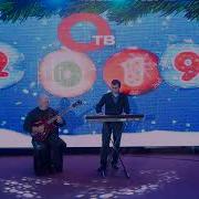 Песня Кири Буба