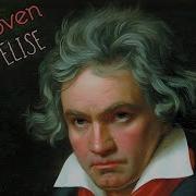 Ludwig Van Beethoven Für Elise