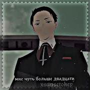 Дайсукэ Камбэ