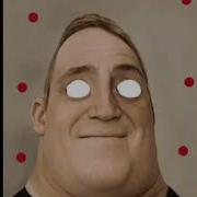 Мистер Исключительный Становится Умным
