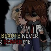 Your Beauty Never Ever Scared Me Meme