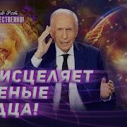 Дуа Для Исцеления Разбитых Скрдец