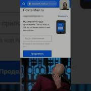 Почта Для Связи Mail Mp3Iss Ru