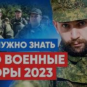 Эротика Видео Приказ Путина О Военных Сборах 2023 Отзывы