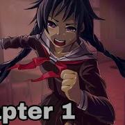 Yandere School