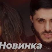 Салида С Новым Хитом 2019