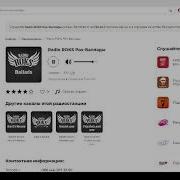 Radio Roks Рок Баллады