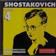 Shostakovich 4 Symphony Kondrachin