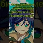Я Хочу Кадзуху