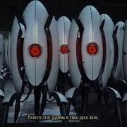 Rus Cover Portal 2 The Wheatley Rap На Русском