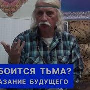 Тюрин Луч Из Тьмы