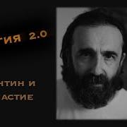 Причащение И Исповедь Во Время Карантина