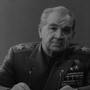 Полководческое Искусство
