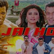 Hindi Movie Jai Ho