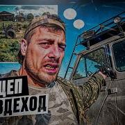 Мономах Группа