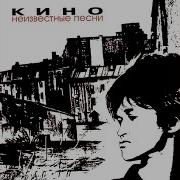 Кино Любовь Это Не Шутка