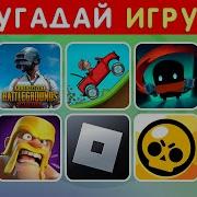 Скачать Игра Называется Угадай Мультик