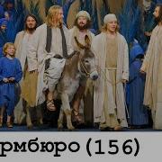 Голышев Кто Подставил Иисуса