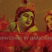 Haricharan Alaipayuthey