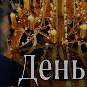 Ткачев Работа