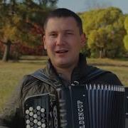 Золотая Пора Веселуха