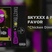 Chicken Dinner Skyxxx Party Favor