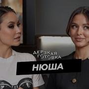 Алсу И Ляйсан