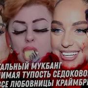Тапочка Тапочка