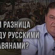 Евгений Спицын История России Выпуск 49 Внешняя Политика России В Эпоху Николая I