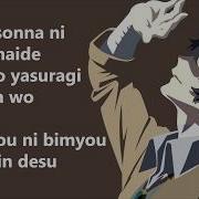 Bungou Stray Dogs Op 3