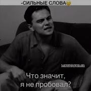 Футбол Деньги И Те Кто Рядом