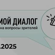 Инвестиционный Ответ