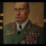 Брежнев Гигантская Работа Проделана