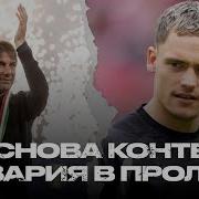 Францеско Нополи