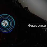 Рингтон Дайте Оскар Этой Богине