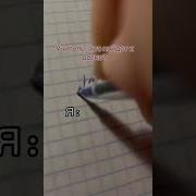 Кто Пойдёт К Доске