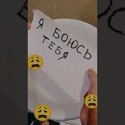 Я Боюсь Тебя Потерять Меме 13 Карт Земля Королей