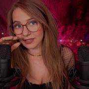 Asmr Soph Stardust Mouth Sounds