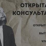 Брюс Фишер Любовь Перезагрузка Что Делать Когда Отношения Закончились