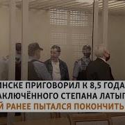 Инцест Порка Белорусских Кадетов