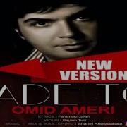 Omid Ameri Yade To