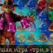 Чит На Инди Кот